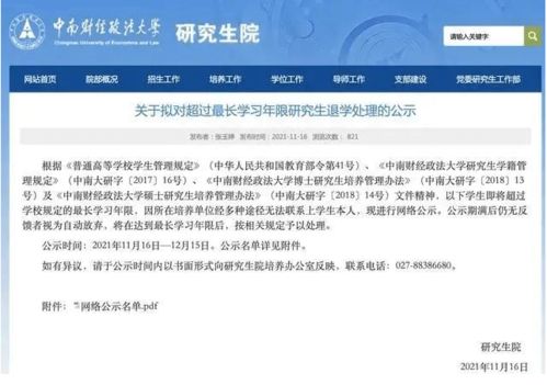 無憂午報 信息技術服務前景廣闊，嚴防失德藝人曲線復出，長沙夜空上演浪漫無人機求婚